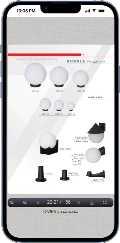 نمونه کاتالوگ دیجیتال