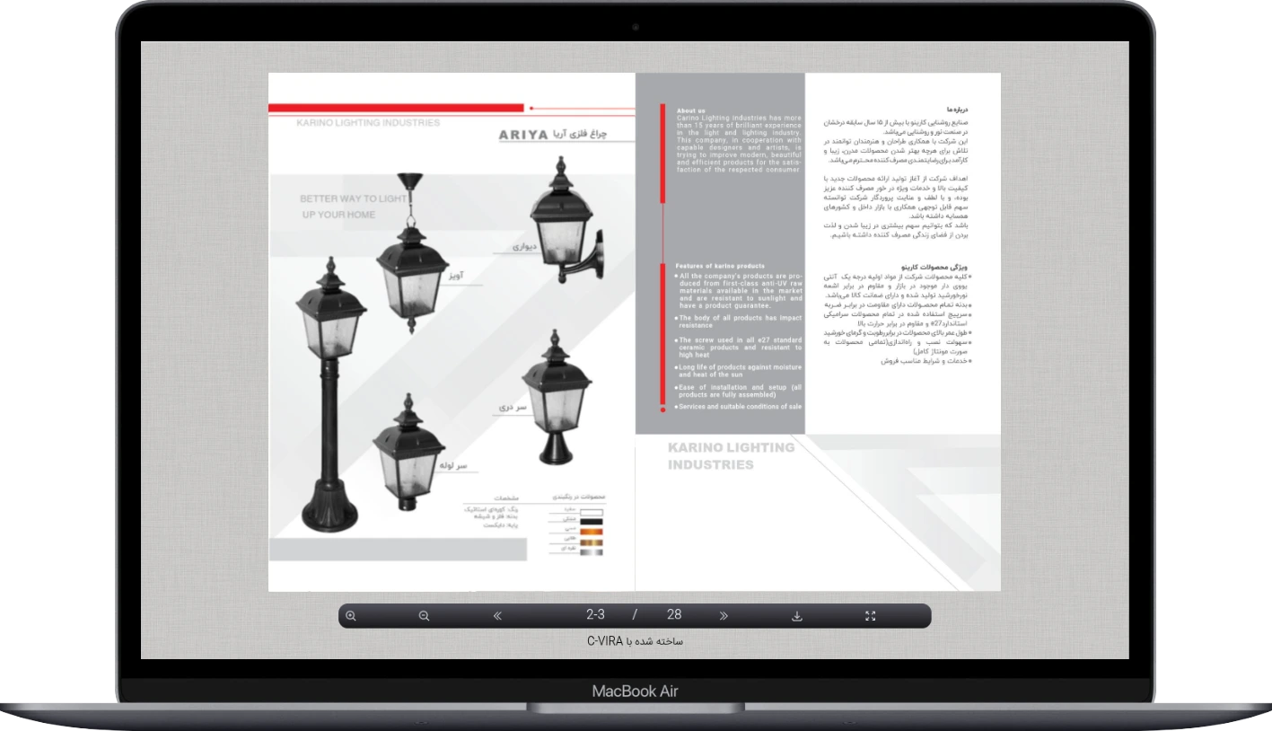 نمونه کاتالوگ دیجیتال در دسکتاپ